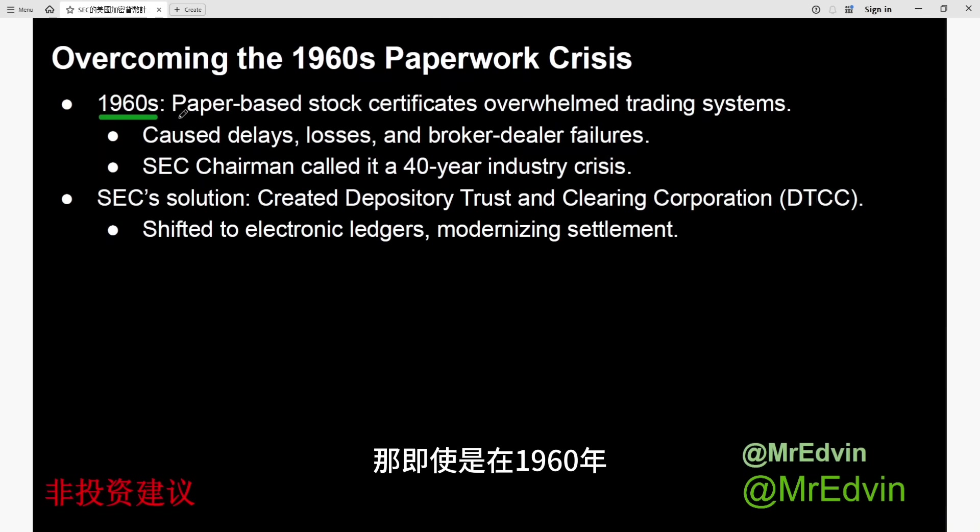 关于SEC上扬势惊人，一夜飙升404%，加密市场沸腾的信息
