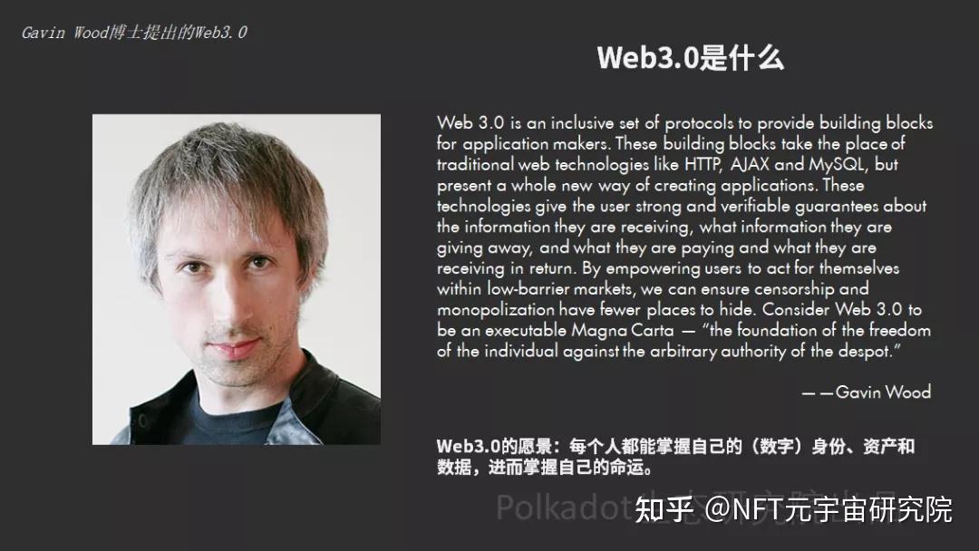 Polkadot正式对外宣布与182携手，开启元宇宙新纪元！
